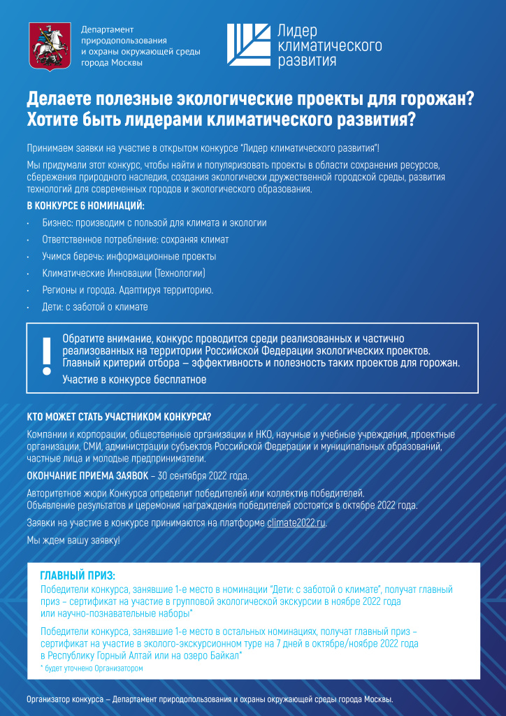 Анонс 6 номинаций.jpg Анонс 6 номинаций.jpg