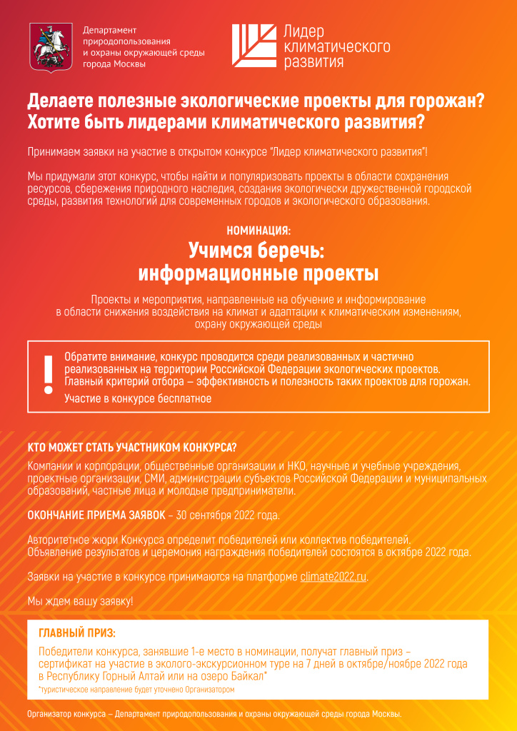 3_Информация.jpg 3_Информация.jpg