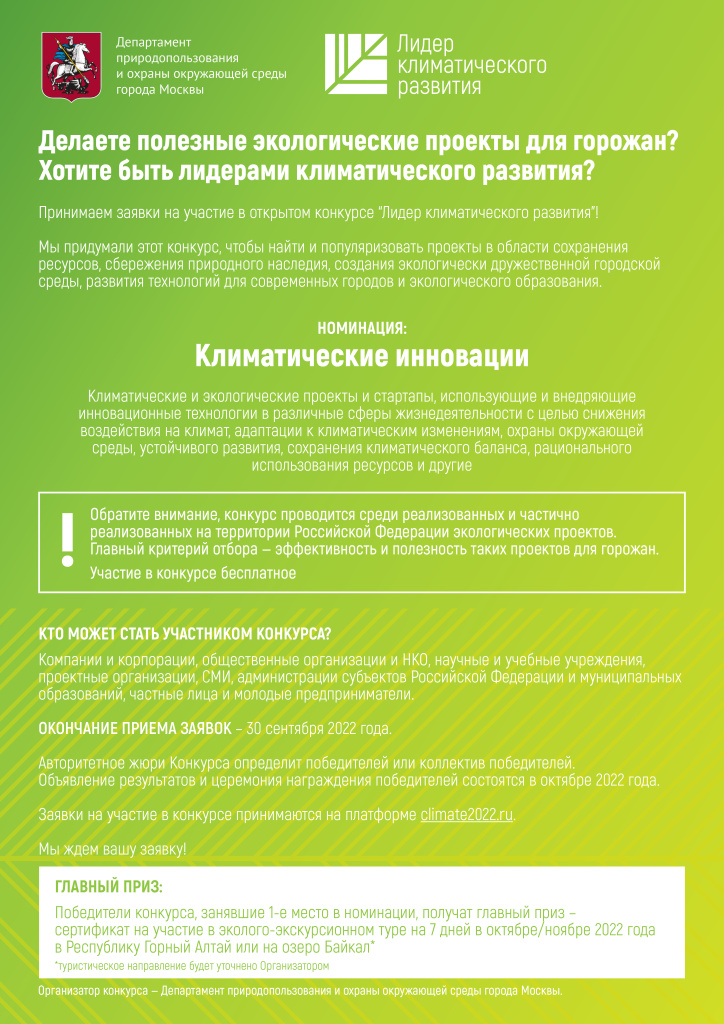 4_Инновации.jpg 4_Инновации.jpg