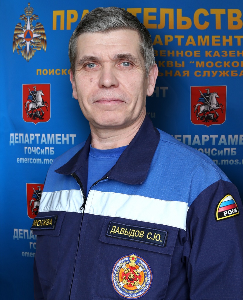 Давыдов С.Ю.jpg Давыдов С.Ю.jpg