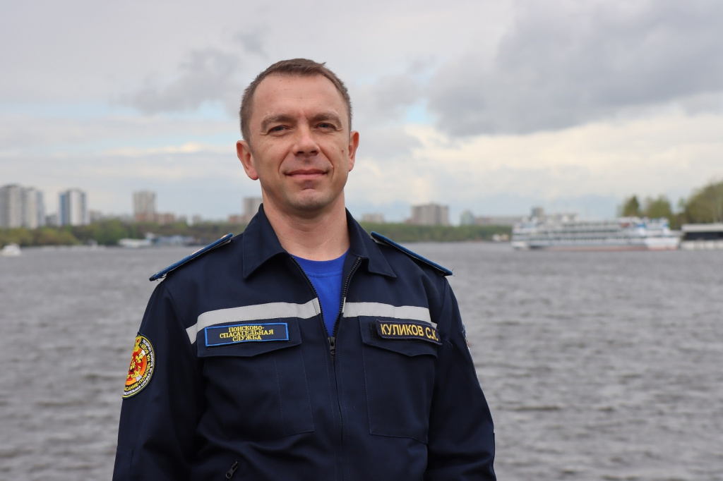 Куликов Семен