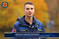 Молодые специалисты Московской городской поисково-спасательной службы на водных объектах