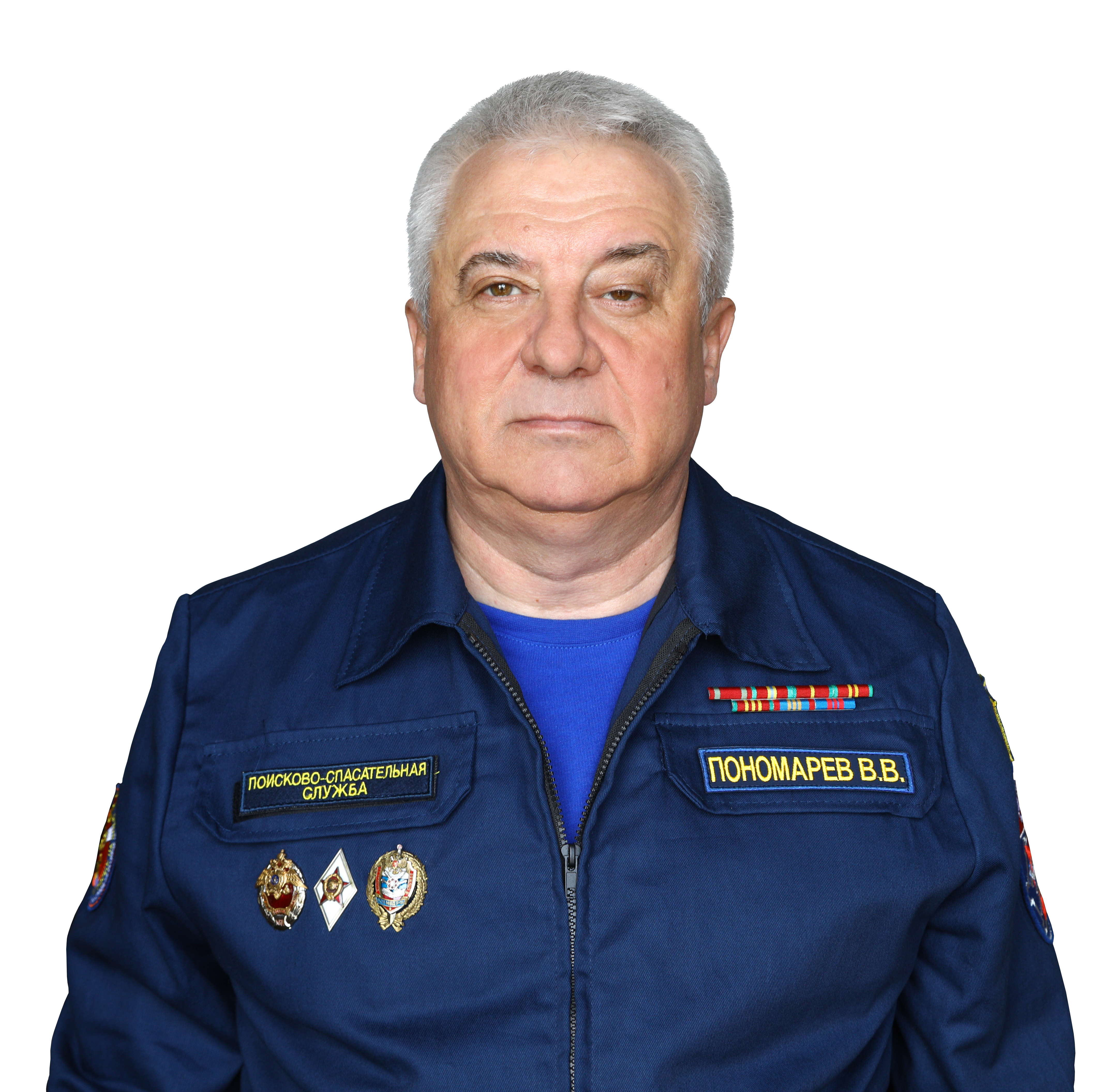 Отдел безопасности и противодействия коррупции