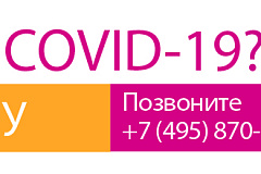 ПРИМИТЕ УЧАСТИЕ В ДИКТАНТЕ ПО ОБЩЕСТВЕННОМУ ЗДОРОВЬЮ ОНЛАЙН!