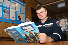 Настольные книги водолазов