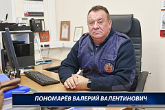 Международный мужской день 