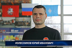 Международный день футбола
