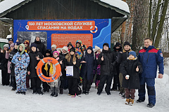 Школа №86